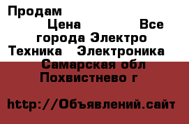 Продам HP ProCurve Switch 2510-24 › Цена ­ 10 000 - Все города Электро-Техника » Электроника   . Самарская обл.,Похвистнево г.